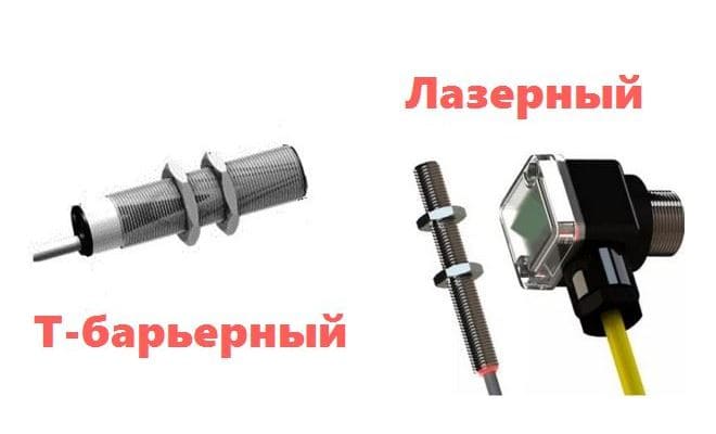 типы оптических датчиков